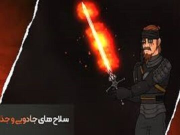 ‏بیداری از دل تاریکی با بازی «جنگ تقدیر»
