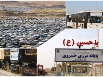 قلب تپنده اربعین در غرب کشور؛ دروازه کربلا آماده استقبال از زائران شد