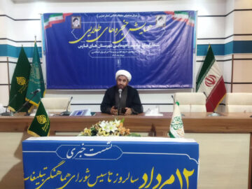 نقش محوری مردم در برنامه‌های شورای هماهنگی تبلیغات اسلامی