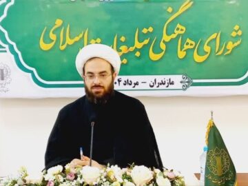 ۵۵۰ مراسم راهپیمایی جمعه‌های خشم در مازندران برگزار شد
