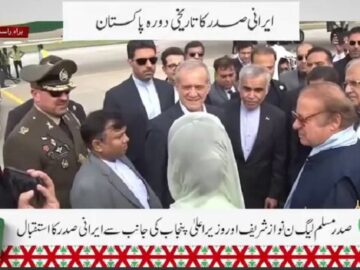  مقام پاکستانی در بدو ورود پزشکیان به لاهور؛ چشم‌مان روشن و دل‌مان شاد
