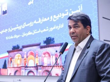 کرمان ‌در آستانه شروع یک حرکت جدید برای توسعه است