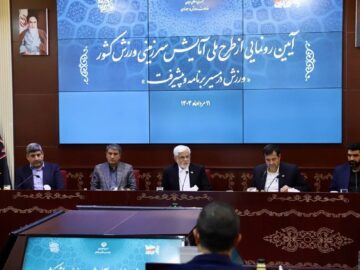 عارف: طرح ملی آمایش سرزمینی ورزش، توزیع عادلانه امکانات را مدنظر دارد