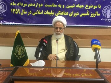 امام جمعه کرمانشاه: برنده‌ترین سلاح جمهوری اسلامی، تبلیغ و تبیین است
