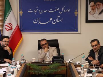 نخستین نمایشگاه بین‌المللی معدن و صنایع معدنی در همدان برگزار می‌شود
