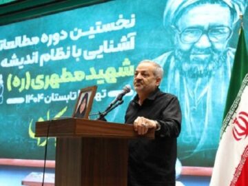 کاظمی: توسعه و بسط اندیشه‌های مطهری در میان معلمان عمومی‌سازی شود