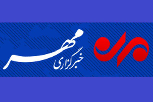بسته خبری ۱۵ مردادماه ۱۴۰۴ استان تهران