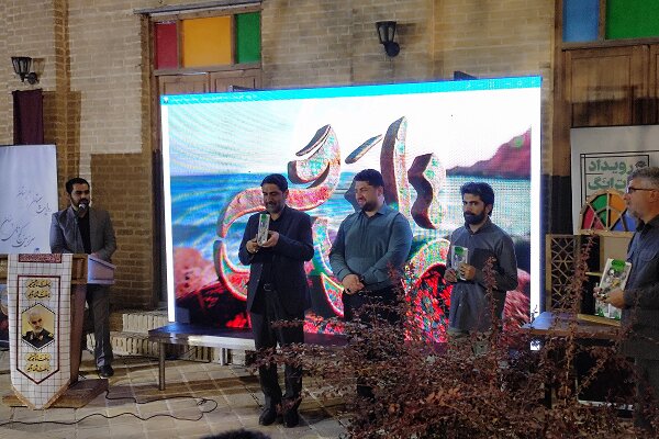 برگزاری رویداد ترانگ و رونمایی از کتاب پاک‌ستان در زاهدان