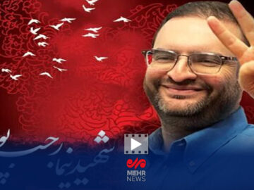 قسمت نهم مستند زخم جنگ؛ روایت از زندگی شهید نیما رجب پور
