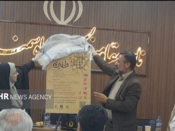 رونمایی از پوستر دومین جشنواره «حریم رسالت» بانوان در سمنان