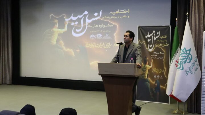 برگزیدگان جشنواره هنری «نسل امید» در کردستان معرفی شدند
