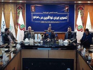 نگاهداری: علم و فناوری، پیشران تحولات آینده است