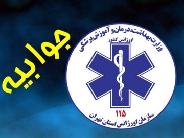 پاسخ اورژانس تهران به خبر فوت راننده تاکسی اینترنتی بر اثر گرمازدگی