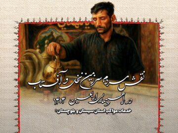 اینفوگرافیک| نقش مردم سرزمین نخل و آفتاب در راهپیمایی اربعین ۱۴۰۴