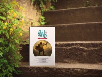شماره جدید فصلنامه «روایت ایرانی» سراغ اساطیر ایرانی رفت