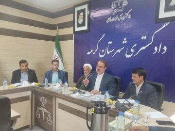 مامویت بازرس کل خراسان شمالی برای تعیین تکلیف اسناد اراضی ملی گرمه