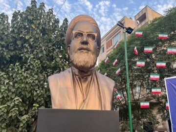 رونمایی از سردیس شهید آیت‌الله محلاتی در دارالمؤمنین تهران