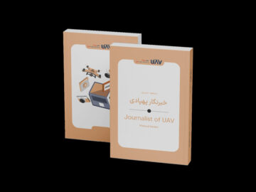 کتاب «خبرنگار پهپادی» منتشر شد؛ پهپادها به کمک خبرنگارها می‌آیند؟