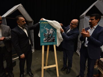 پوستر جشنواره ملی تئاتر اقتباس رونمایی شد؛ ادبیات کهن ایران در قاب نما