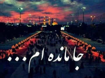 برپایی پیاده‌روی جاماندگان اربعین در ۵۹ نقطه چهارمحال و بختیاری