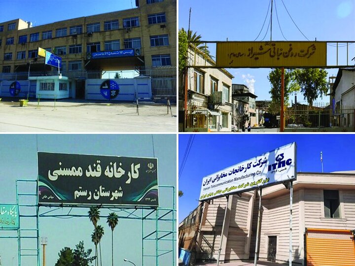 «استان فارس» جا مانده از قافله توسعه و بهرهوری