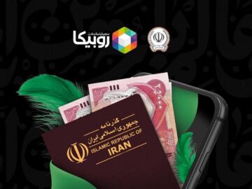 آغاز فروش ارز اربعین از طریق روبیکا با همکاری بانک سپه