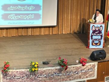 توسعه سروآباد نیازمند توجه مسئولان است