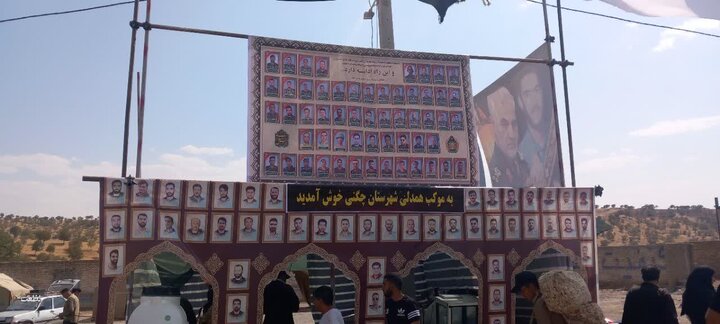 برپایی موکب همدلی ارتش و سپاه در «چگنی»
