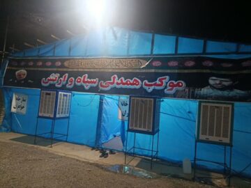 برپایی موکب همدلی ارتش و سپاه در «چگنی»