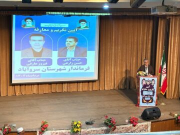 توسعه شهرستان‌ها نیازمند همدلی و پرهیز از نگاه‌های بومی و غیربومی است