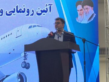 فرودگاه اراک؛ دروازه‌ای به سوی توسعه اقتصادی و گردشگری مرکزی