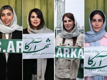 ملی‌پوشان والیبال زنان راهی آرکا کرج شدند