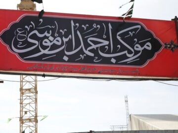 فعالیت موکب احمد ابن موسی شاهچراغ (ع) در کربلا آغاز شد