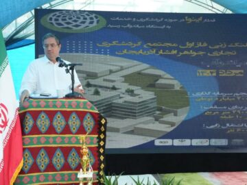 جذب سرمایه‌گذاری و رونق تولید، مهم‌ترین راهبرد آذربایجان غربی