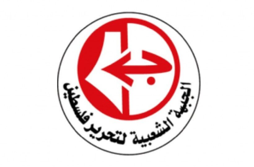 جبهه ملی برای آزادی فلسطین حملات اسرائیل به یمن را محکوم کرد