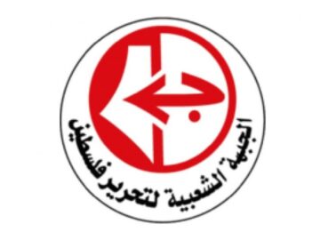 شهادت عضو کمیته مرکزی «جبهه ملی برای آزادی فلسطین» در لبنان
