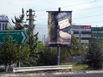اکران تصویر «قلم بر دست، جان بر کف» به یاد شهدای رسانه‌ای غزه