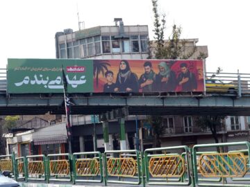 اکران شهری مجموعه‌تصاویر «عهد می‌بندم» در آستانه اربعین حسینی