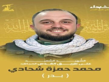 ادعای رژیم صهیونیستی درباره ترور مسئول اطلاعات «یگان رضوان» حزب الله