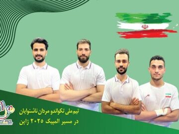 تکواندوکاران اعزامی به المپیک ناشنوایان معرفی شدند