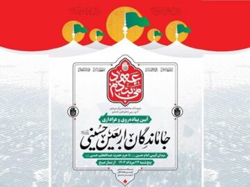 راهپیمایی جاماندگان اربعین با برپایی ۲۰۰۰ موکب