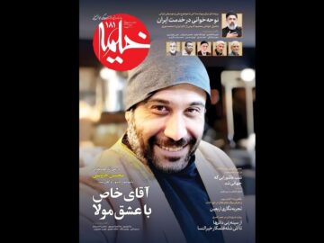 بررسی آثار موسیقایی «محسن چاوشی» در شماره جدید خیمه