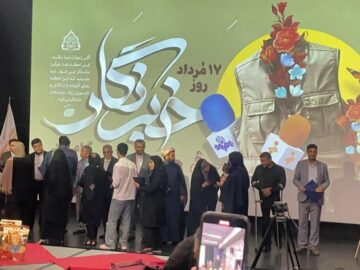 آیین تجلیل از خبرنگاران هرمزگانی در بندرعباس برگزار شد