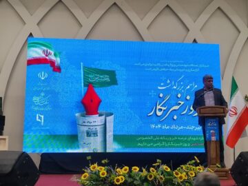 همدلی مسئولان و ظرفیت‌های خراسان جنوبی زمینه‌ساز جهش توسعه است
