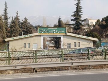 مرتعداران اصفهان خواستار جلوگیری از انحلال سازمان منابع طبیعی شدند