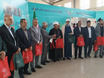 برپایی «ایستگاه مهربانی» شهرستان خواف در مرزدوغارون