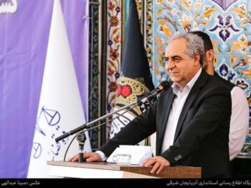رای تاریخی دیوان عالی کشور زمینه‌ساز توسعه و پیشرفت منطقه صوفیان خواهد