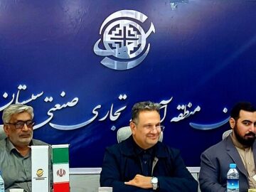 توسعه منطقه آزاد سیستان نیازمند عزم همگانی و نگاه علمی است