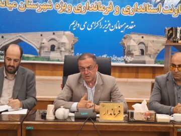 فرماندار میانه: همراهی مردم با دولت نیازمند شفافیت و پاسخگویی است