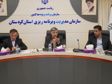 تدوین و اجرای سندتوسعه کردستان نیازمند هم‌افزایی دستگاه‌های اجرایی است